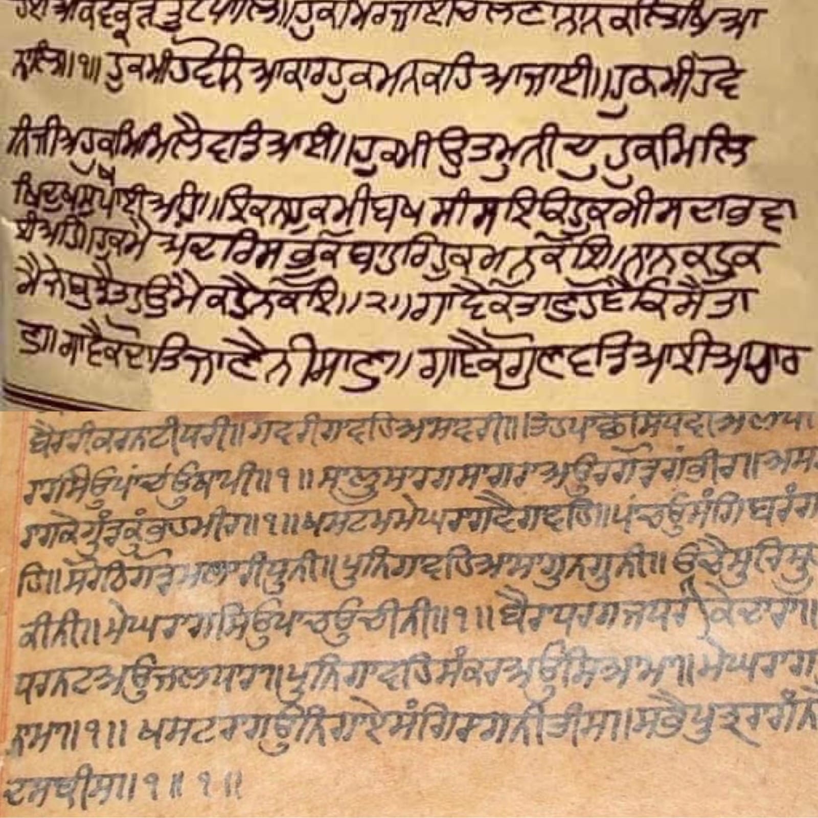 Compare contrast of Mundavani and Ragmala in one of the Birhs kept in possession of Sodhi family in Kartarpur showing difference of ink hand written and paper