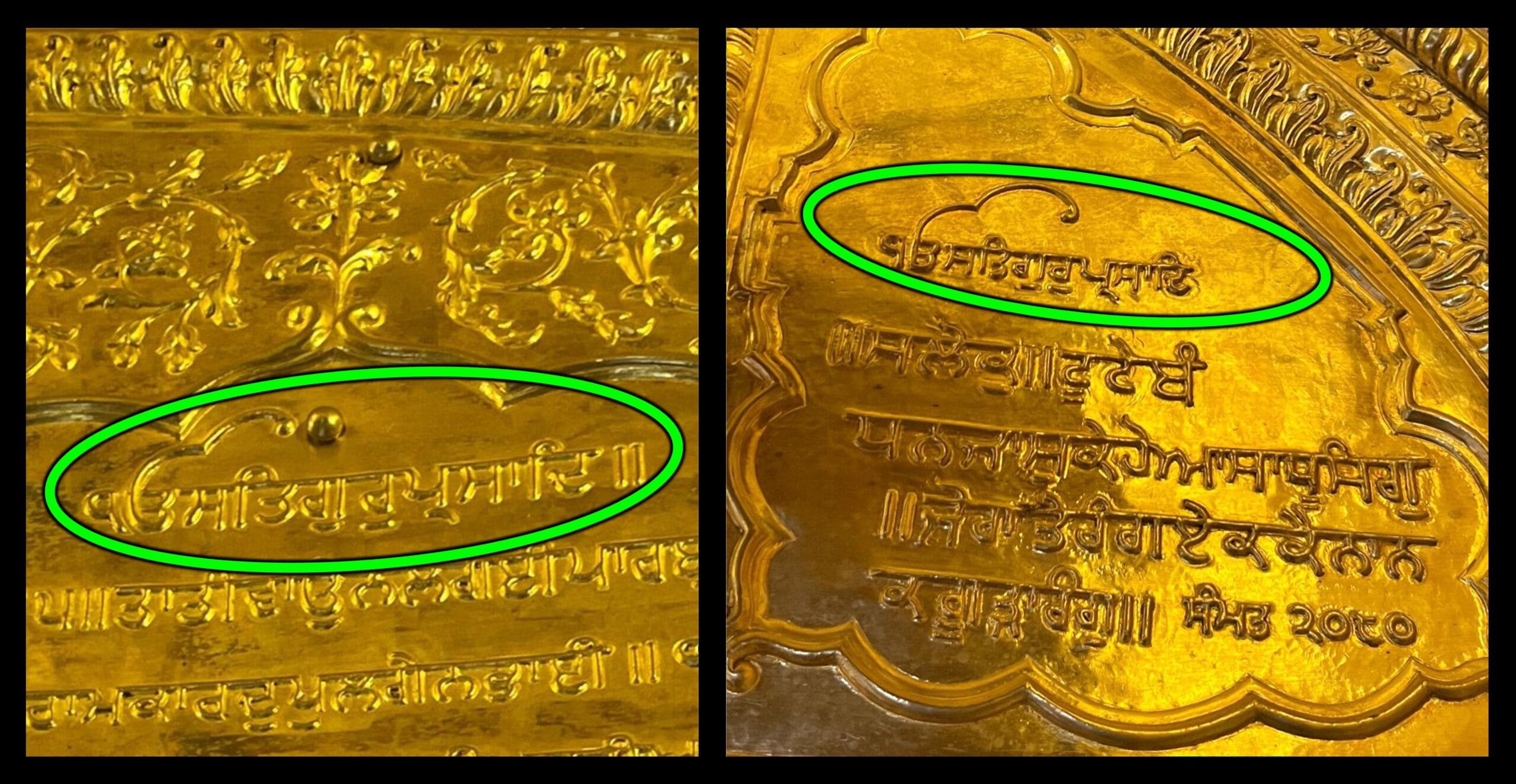 Golden Temple Gold Plating Work