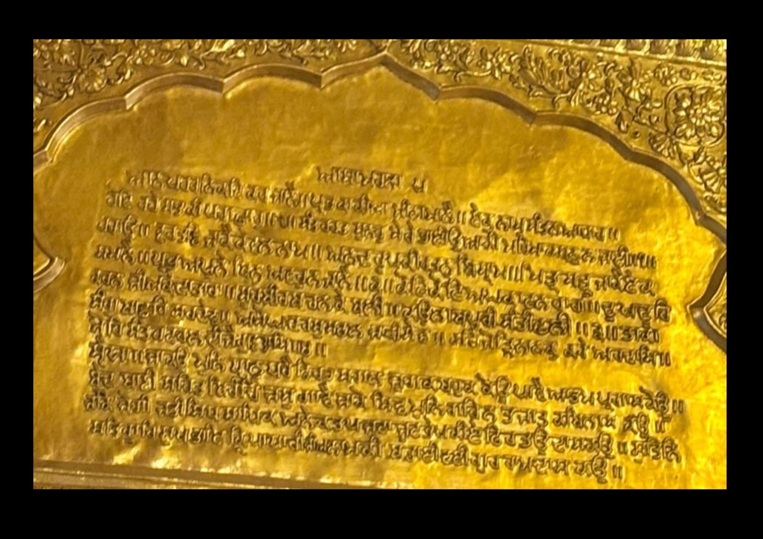 Golden Temple Gold Plating Work