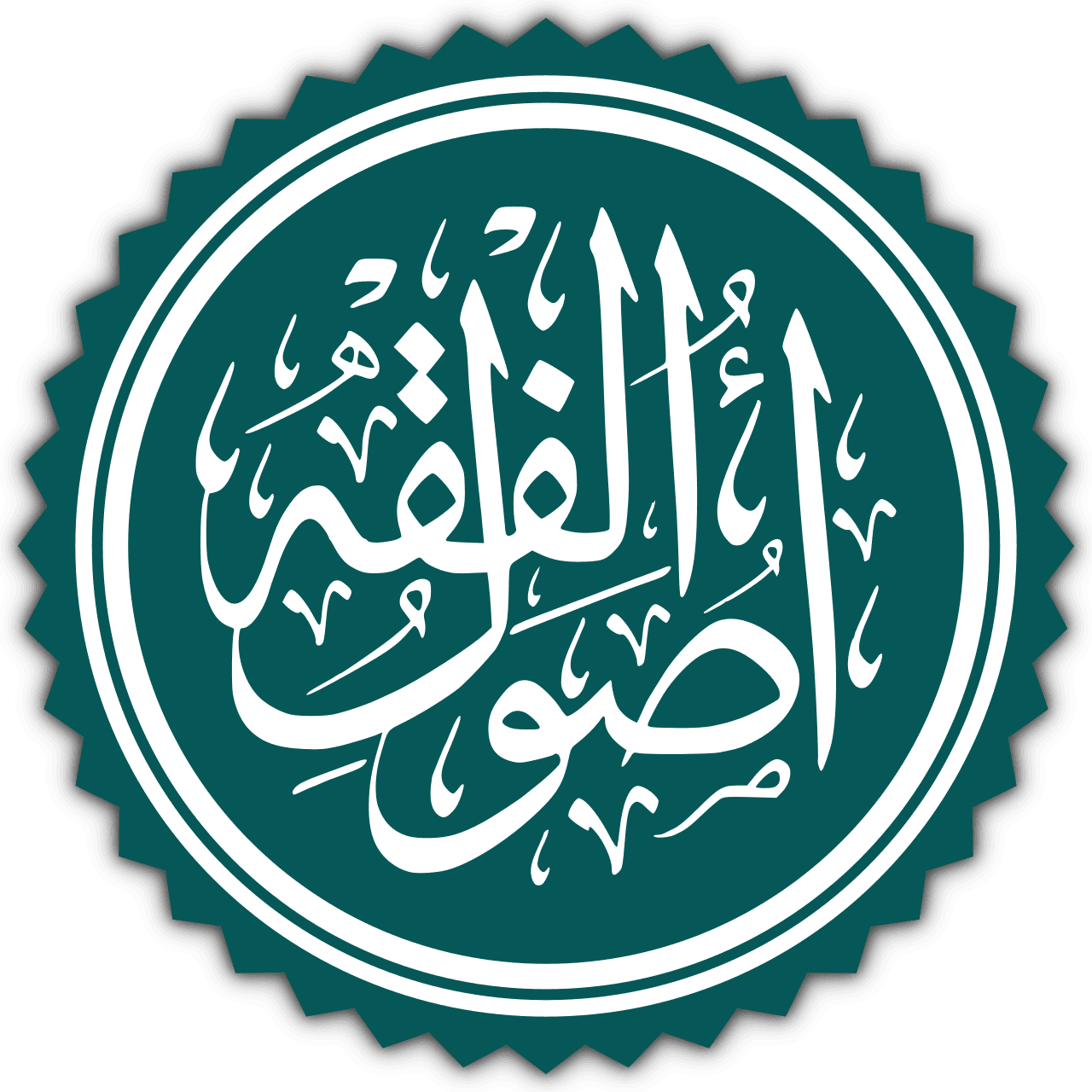 Taqiyya Icon