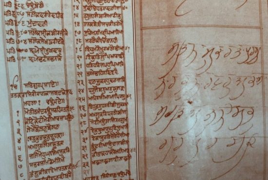 A Saroop of Sri Guru Granth Sahib Ji discovered in Manger (ਮੰਗੇਰ) in Bihar that dates to 1732 and ends with Mundaavani. It has the Nishaan of the Ninth Guru.