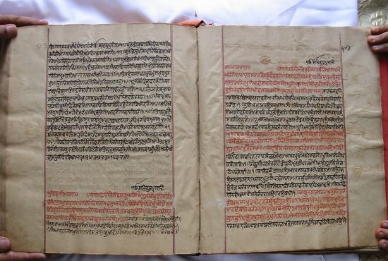An old saroop of Sri Guru Granth Sahib Ji, dated 1695 CE from Dehradoon which was given to Baba Ram Rai when Guru Har Rai Sahib Ji went to Delhi. The Saroop shows after the ‘Salok Mahala 5’ it is written “Ehte Aad Granth Da Bhog Hai” (“The Bhog of Aad Granth is here”) in the same ink, despite Raagmala being written on the continuing page.